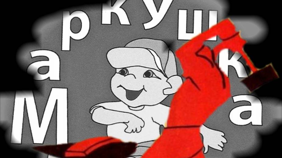 Дела уже прошедших дней смотреть онлайн