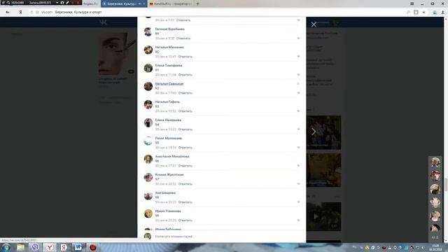 Ещенко Розыгрыш билетов Березники Культура и спорт смотреть онлайн