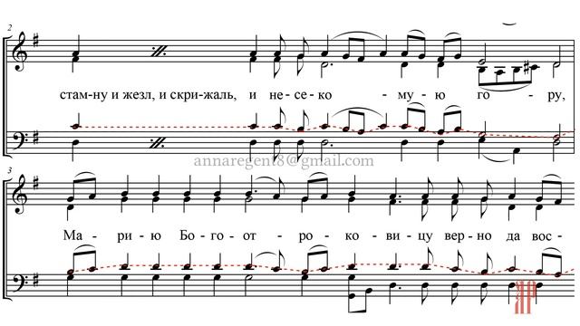 СВЕТИЛЕН ВВЕДЕНИЮ ВО ХРАМ БОГОРОДИЦЫ✨Киево-Печерской Лавры - Теноровая партия смотреть онлайн