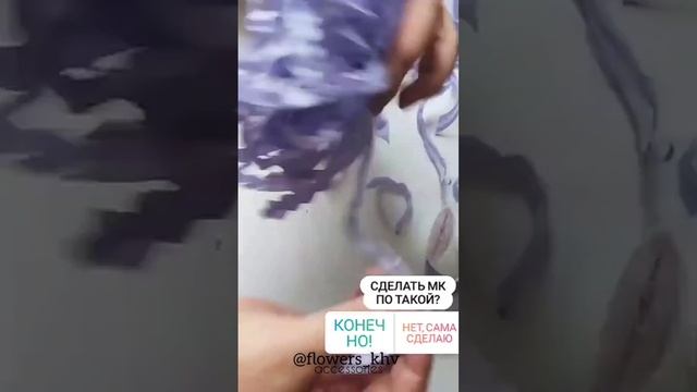 Хризантема из шёлка смотреть онлайн