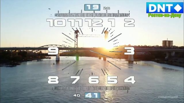 Рестарт эфира (DNT Ростов на Дону, 25.08.2022) смотреть онлайн