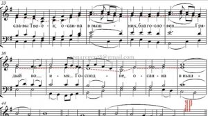 МИЛОСТЬ МИРА, Е. Богданова - Альтовая партия