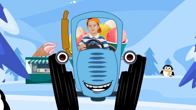 Синий трактор - Мороженое смотреть онлайн