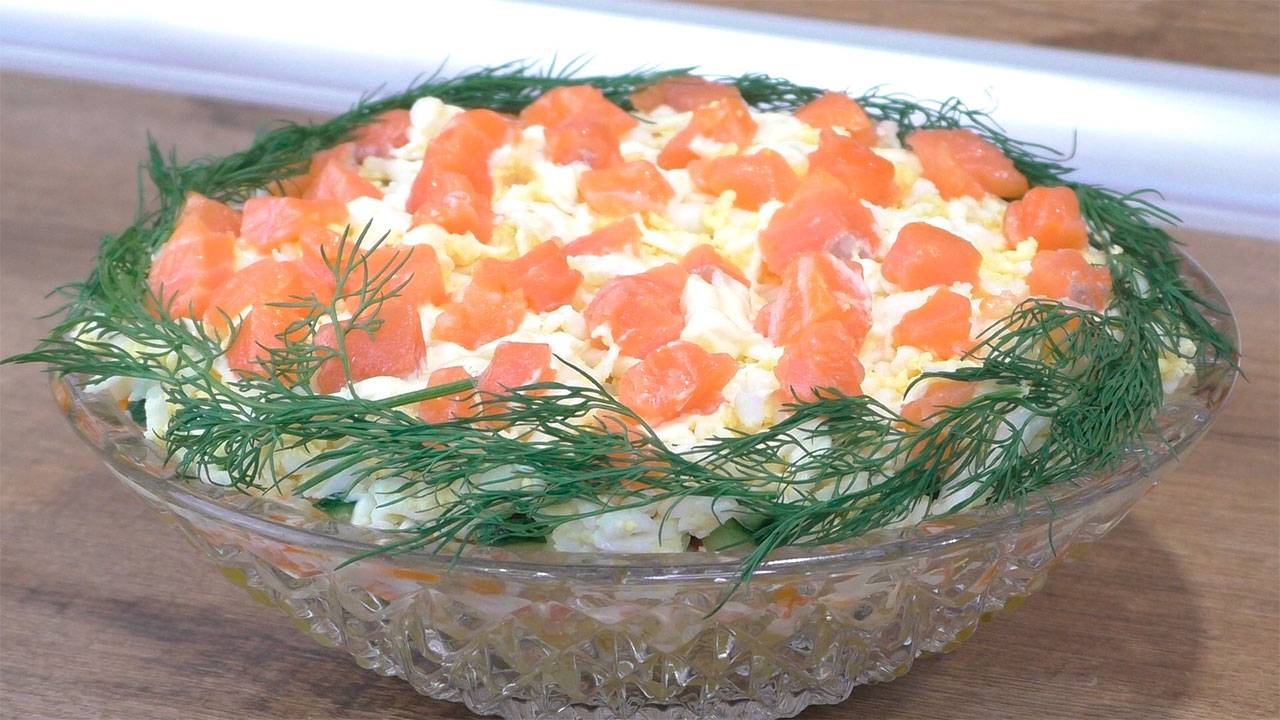Новенький Салатик с Красной Рыбой / Вкусный Необычный Салат на Праздничный стол! смотреть онлайн