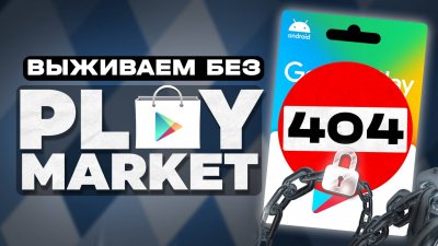Обзоры изобретений и новости технологий
