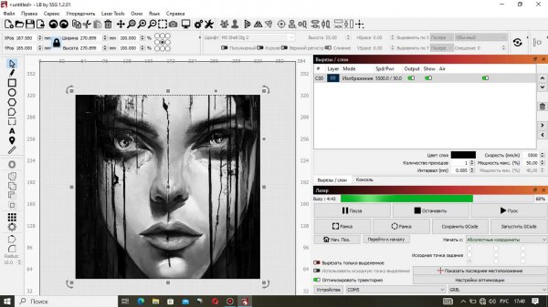 Первое знакомство с программой LightBurn