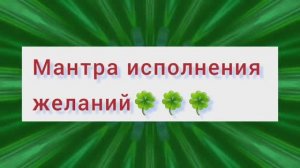 Ом Таре Туттаре Туре Соха