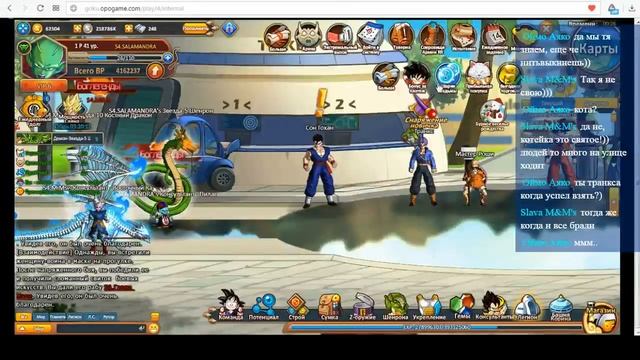 Пробный стрим, прямая трансляция пользователя SALAMANDRA Goku Go смотреть онлайн