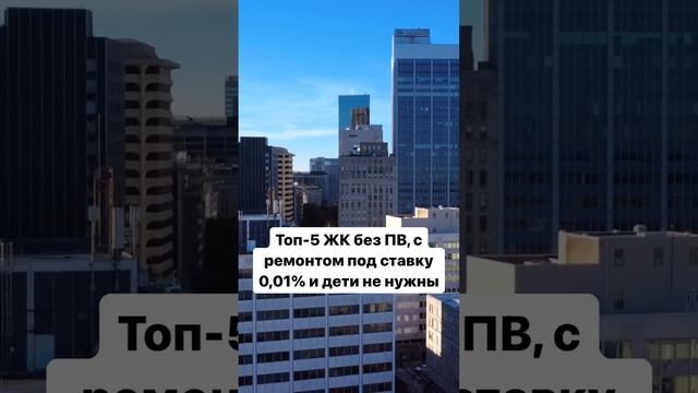 Такого вы еще не видели!