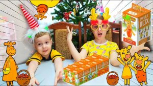 НОВОГОДНЯЯ РАСПАКОВКА Sweet Box Оранжевая КОРОВА. Полинка и Димон )) Видео для детей