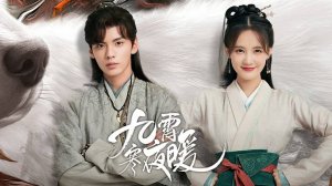 #Клип к дораме "Тепло холодной ночи"/#Теплая ночь в холодных девяти небесах/#Warm On A Cold Night.