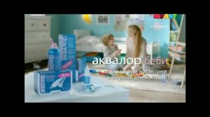 Анонс и реклама (Мульт, 18.11.2018)