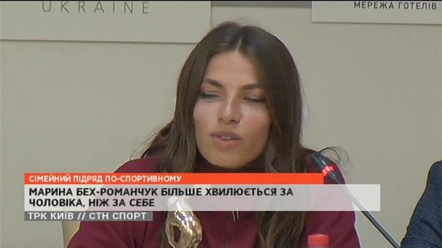 Бех-Романчук: хто кого надихає? смотреть онлайн