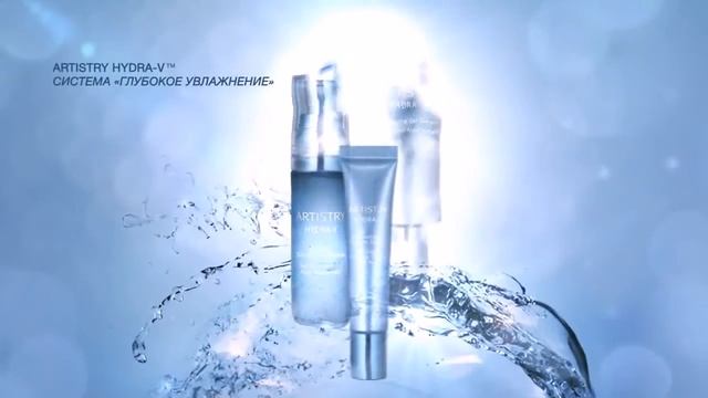 Р ARTISTRY HYDRA V смотреть онлайн