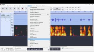 Подавление шума в Аудасити