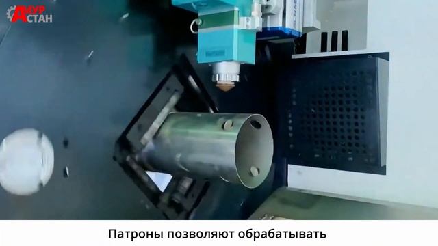Обзор лазерного станка для резки труб OREE LASER TL смотреть онлайн