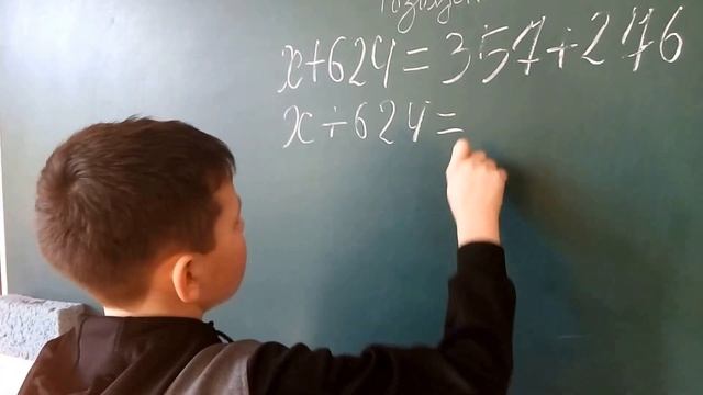 Неожиданное решение. 6 класс смотреть онлайн