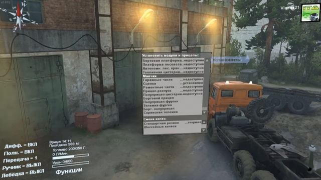 SpinTires-Холм-#1