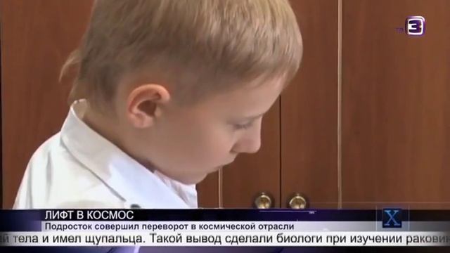 Изобретение маленького гения повергло в шок профессоров смотреть онлайн