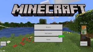 Как скачать шейдеры на майнкрафт на телефон!