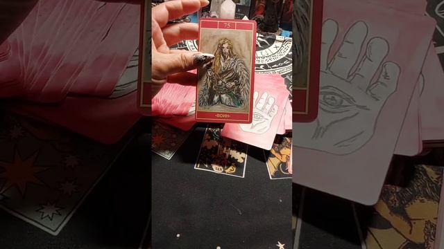 Предсказание на оракуле 2‼️ смотреть онлайн