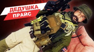 Два капитана: ретроспектива коллекционных фигурок Прайсов из Call of  Duty Modern Warfare