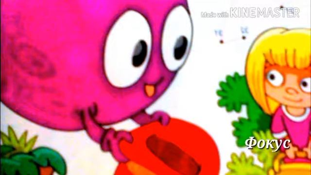 Аудио книга. Наталия Рысаева. Фокус смотреть онлайн