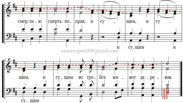 ХРИСТОС ВОСКРЕСЕ, Тропарь Пасхи Придворного распева - Сопрановая партия смотреть онлайн
