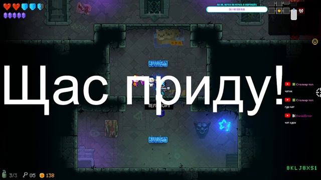 СТРИМ ПО Neon Abyss ТЫ ЭТО, ЗАХОДИ, ЕСЛИ ЧТО!) смотреть онлайн