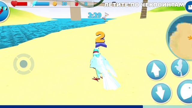 Симулятор попугая, Parrot Simulator