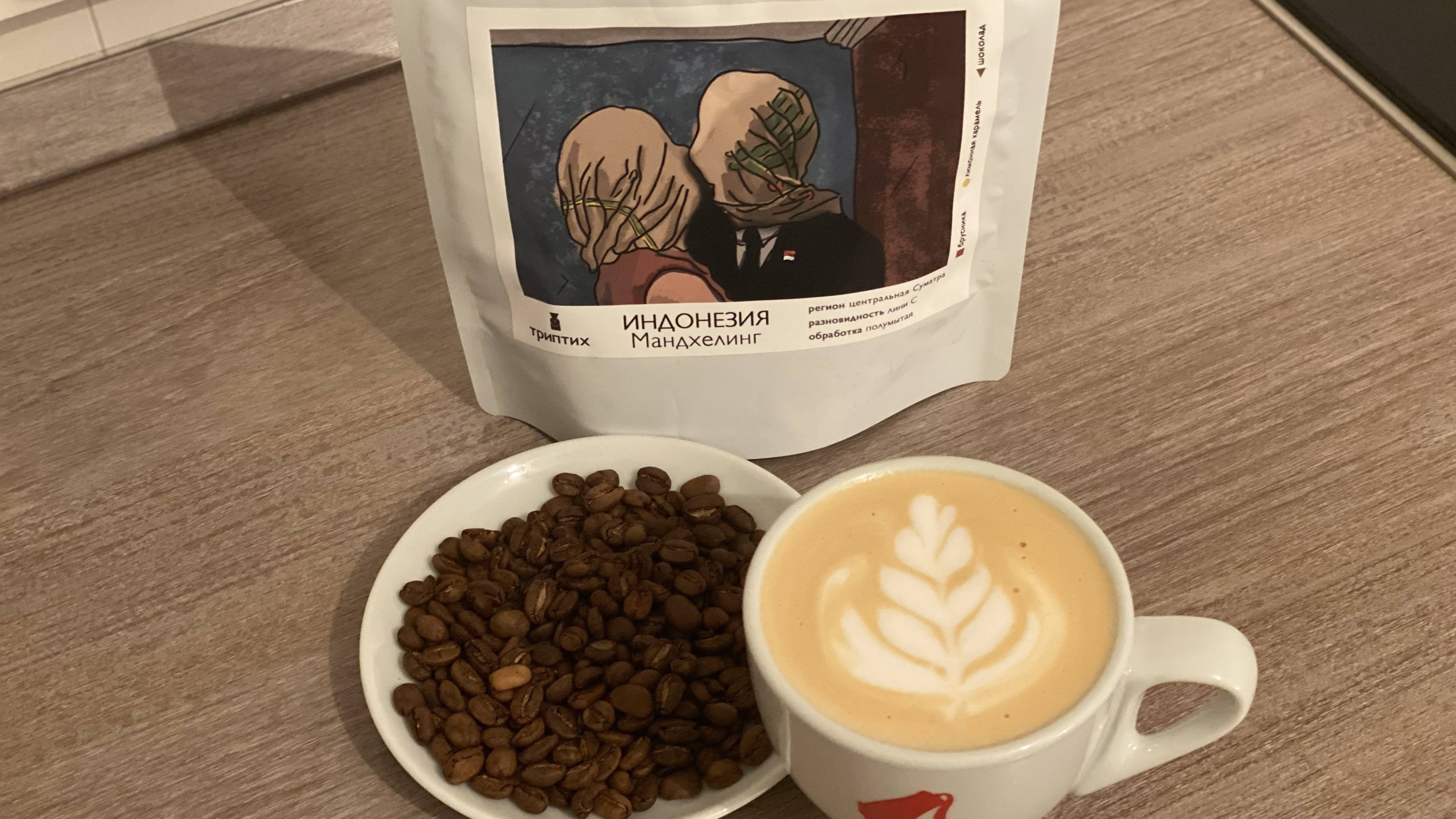 Индонезия Триптих (Тамбов)