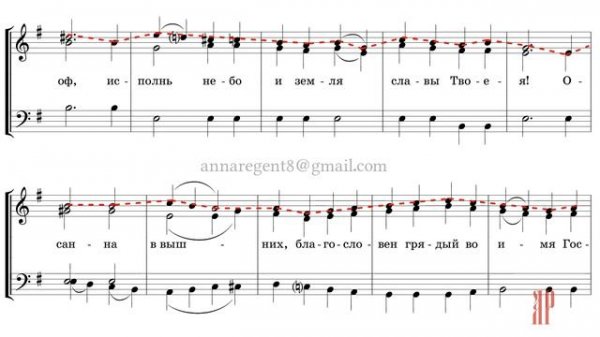МИЛОСТЬ МИРА Д. Христов - Сопрановая партия