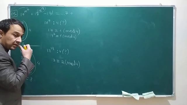 1.1.4. Охирги рақамини топинг смотреть онлайн