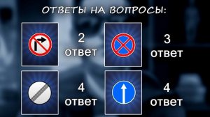 КАК СДАТЬ на ПРАВА в БЛЕК РАША? ВСЕ ОТВЕТЫ на ВОПРОСЫ в АВТОШКОЛЕ BLACK RUSSIA GTA CRMP