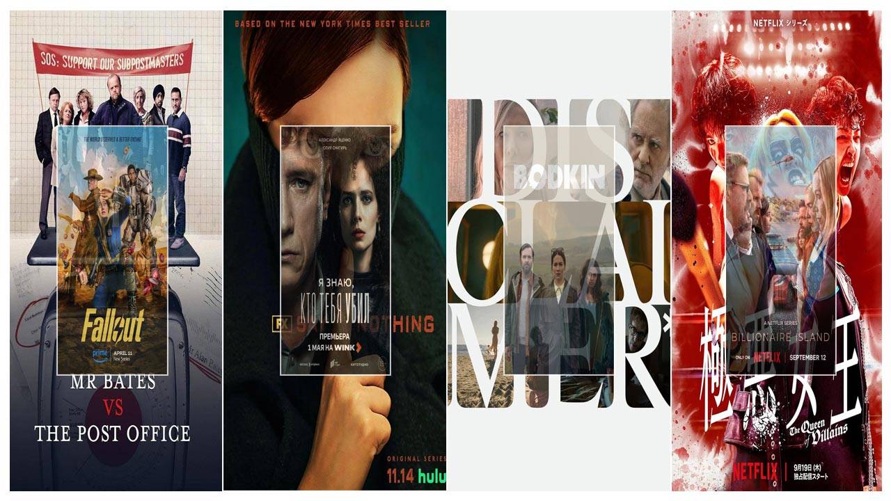 Лучшие сериалы 2024 года смотреть онлайн