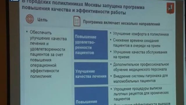 Час новостей" Омск (03.08.16 17:00) смотреть онлайн