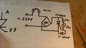 Тиристорный регулятор мощности для паяльников и электро инструментов