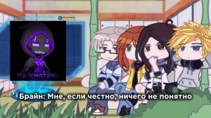 - Реакция "блогер-хауса" на лололошку | часть 12 | by: вишня🍒 | Gacha Club |