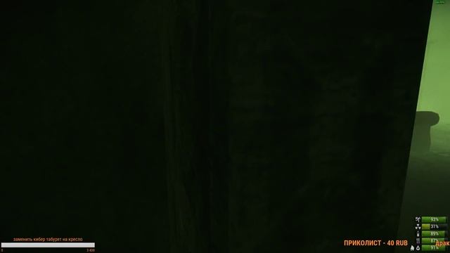 ♣ MISCREATED ♣ ВЫЖИТЬ НЕЛЬЗЯ УМИРАТЬ ♣ смотреть онлайн