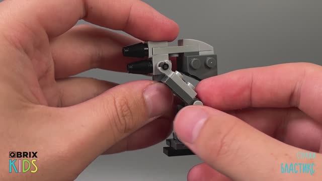 Собираем Бластикса из конструктора QBRIX KIDS - детские конструкторы с видеоинструкцией смотреть онлайн