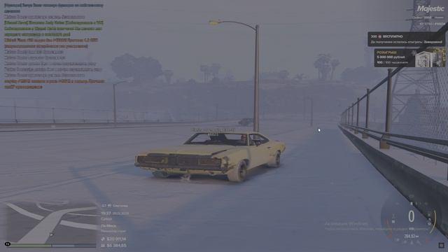 Grand Theft Auto V 2024.12.25 - 19.39.47.05.DVR смотреть онлайн