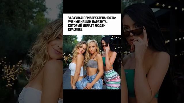 УЧЁНЫЕ ВЫЯСНИЛИ У РУССКИХ 300 ХРОМОСОМ смотреть онлайн
