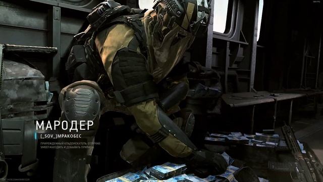 Победа MW2 WARZONE 2 (Кенг и Мрак) смотреть онлайн