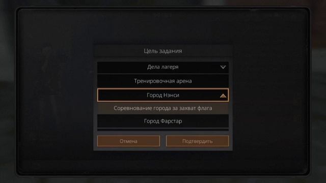 Life After Как попасть на ненси смотреть онлайн