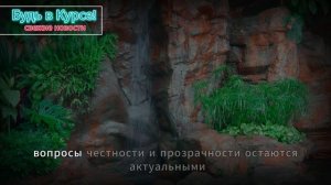 Расследование Белоусова! Или же как Генеральша "Ирина Волк" ЗАБИРАЛА миллионы У Государства...