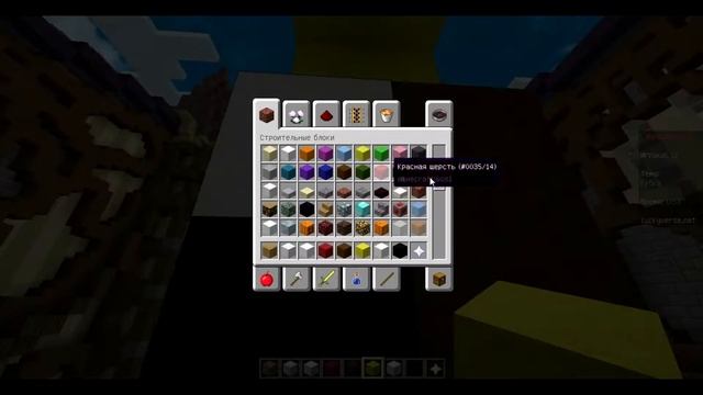 Играем в Build Batle : _SHO_, Губка,Еда. смотреть онлайн