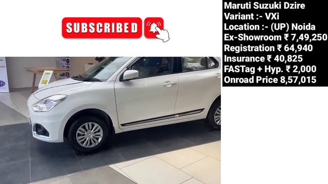 Maruti Dzire 2024 Model VXi Price | Maruti Suzuki Dzire 2024 Model | 2024 Dzire VXi Price in India смотреть онлайн
