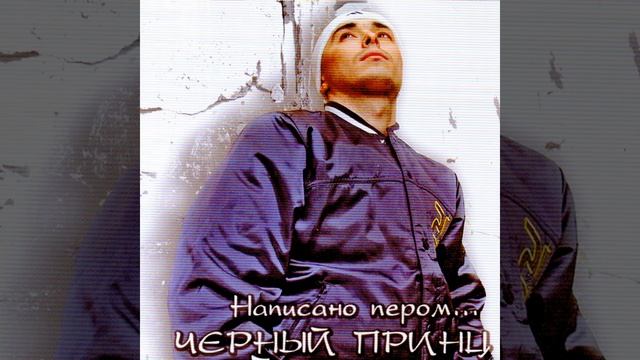 Интро смотреть онлайн
