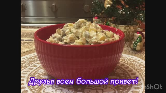 Изысканный салатик « Черный принц»! Самый бюджетный салатик на праздничный стол !