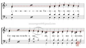 2-й АНТИФОН, САРОВСКИЙ НАПЕВ -Сопрановая партия